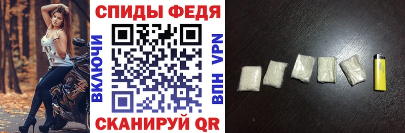 Амфетамин Premium  Спас-Клепики 