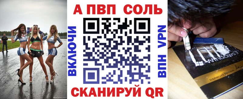 Alpha-PVP СК  Спас-Клепики 