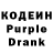 Codein Purple Drank Charles Travels
