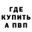 МЕТАДОН VHQ Cruzz Llorente