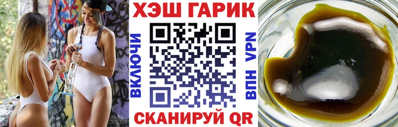 кракен как зайти  Спас-Клепики  ГАШ VHQ 