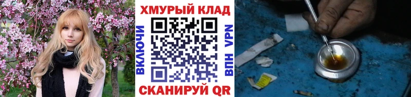 купить наркотик  Спас-Клепики  Героин гречка 