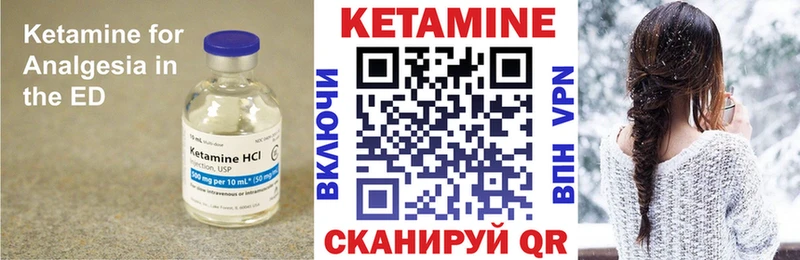 mega   Спас-Клепики  КЕТАМИН VHQ 