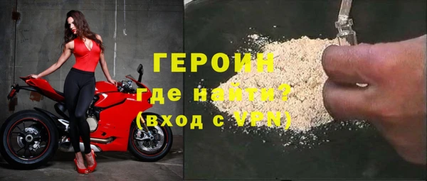 прущая мука Красноперекопск