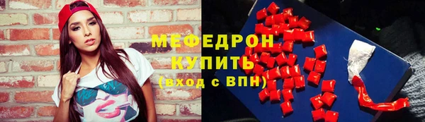 мефедрон Кулебаки