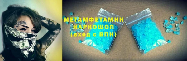 COCAINE Краснослободск
