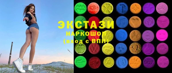 ALPHA-PVP Куйбышев