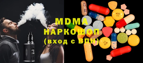 мефедрон мука Кодинск