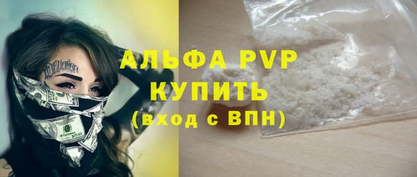 COCAINE Краснослободск