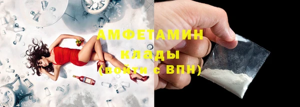 прущая мука Красноперекопск