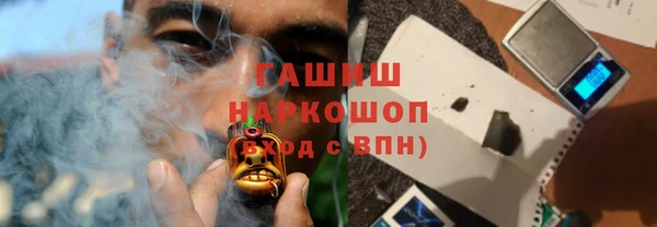 амфетамин Краснотурьинск