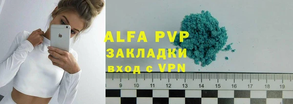 mdpv Лабытнанги