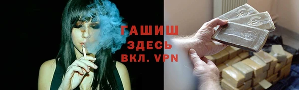 прущая мука Красноперекопск