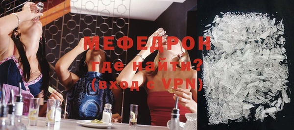 мефедрон Кулебаки