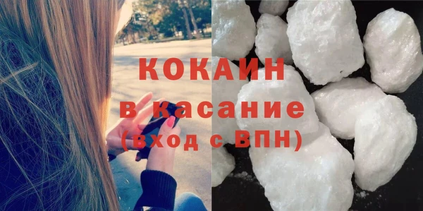 ALPHA-PVP Куйбышев
