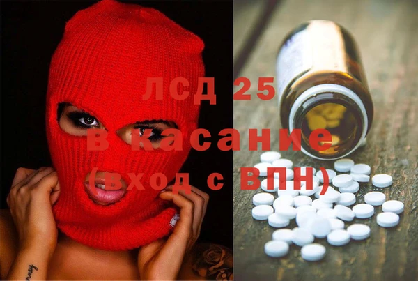 мефедрон Кулебаки