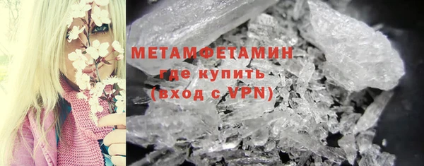 амфетамин Краснотурьинск