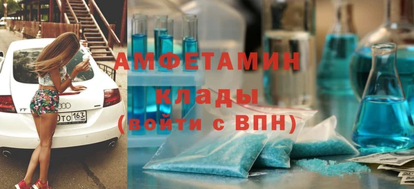 COCAINE Краснослободск