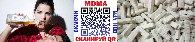 как найти закладки  Спас-Клепики  MDMA VHQ 