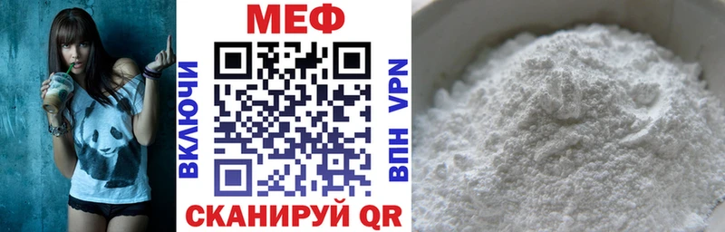 Меф VHQ дарнет шоп Спас-Клепики