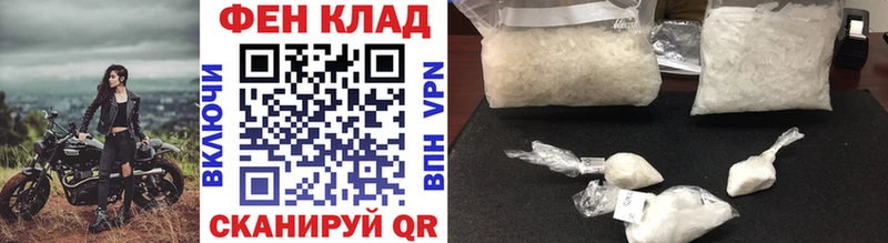 мега зеркало  магазин  наркотиков  Спас-Клепики  Метамфетамин винт 