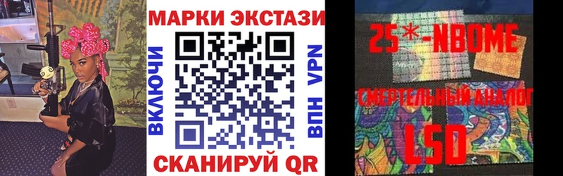 Наркотические марки 1,5мг  купить закладку  Спас-Клепики 