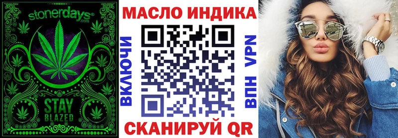 Дистиллят ТГК Wax  даркнет как зайти  Спас-Клепики 