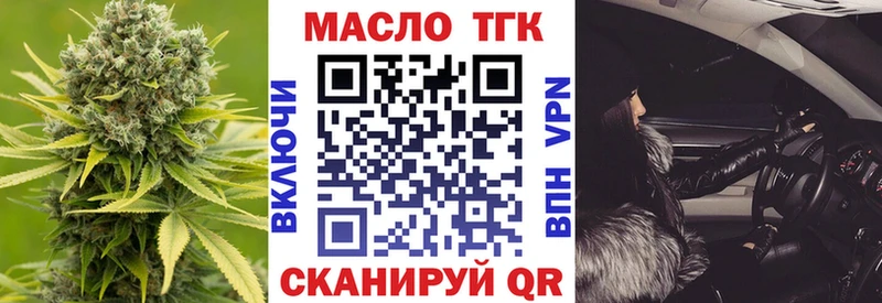 Дистиллят ТГК концентрат Спас-Клепики